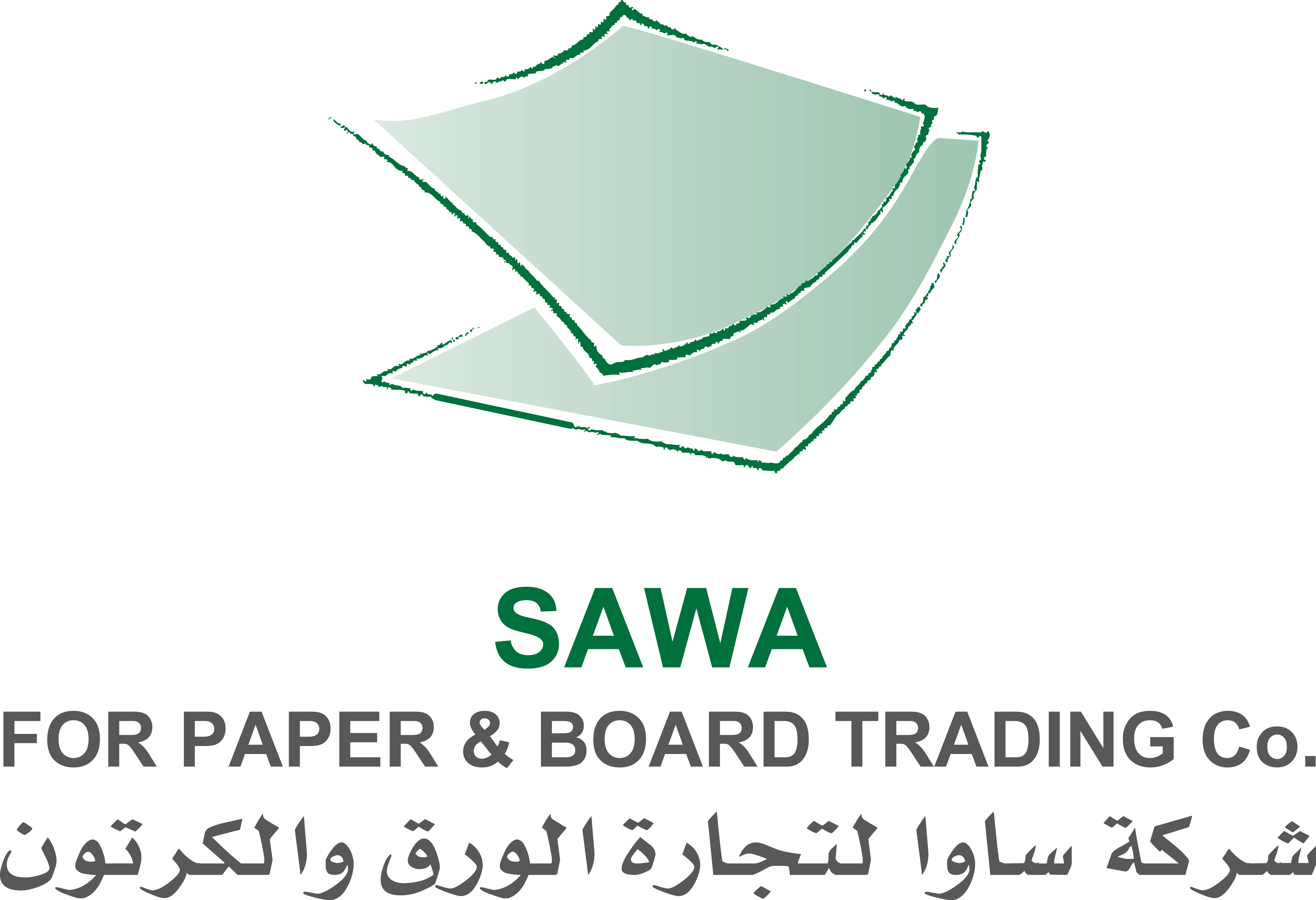 ساوا لتجارة الاوراق والكرتون